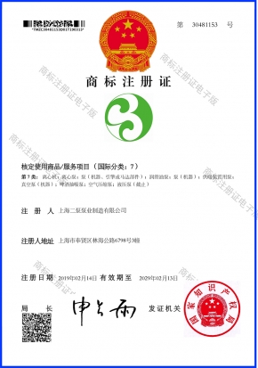 芭乐app圖形商標