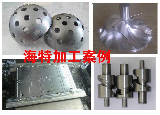 山東菠萝蜜视频在线观看（tè）數（shù）控加工中心加工案例