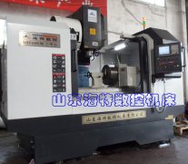 vmc1060四軸聯動加工中（zhōng）心