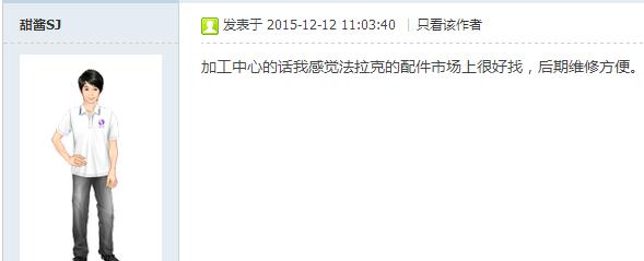 發那科係統和三菱係統售（shòu）後服務