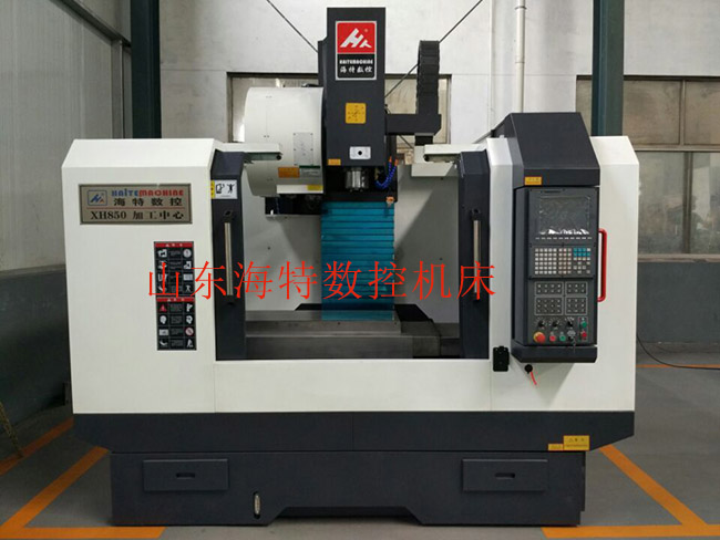 850硬規加工（gōng）中（zhōng）心