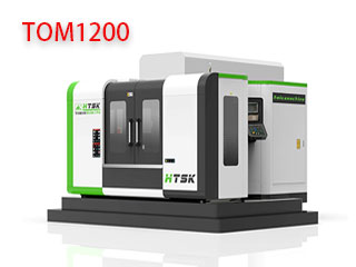 TOM1200臥式加工（gōng）中心