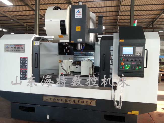 1270CNC五軸加工中心（xīn）