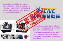 小型數控加工中心型號推（tuī）薦