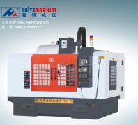 CNC是什麽意思？什麽是cnc加工