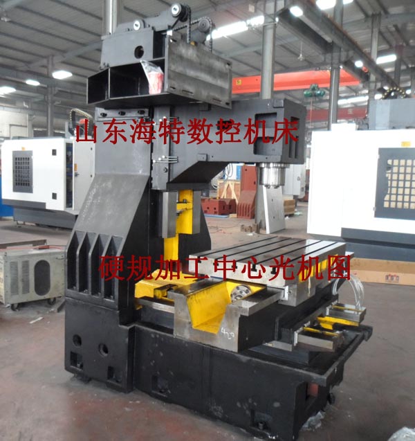 CNC加工中心硬規加工中心（xīn）光機圖