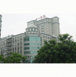 武漢市（shì）第十一醫院（yuàn）