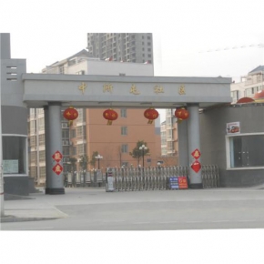 安陽中所屯社（shè）區